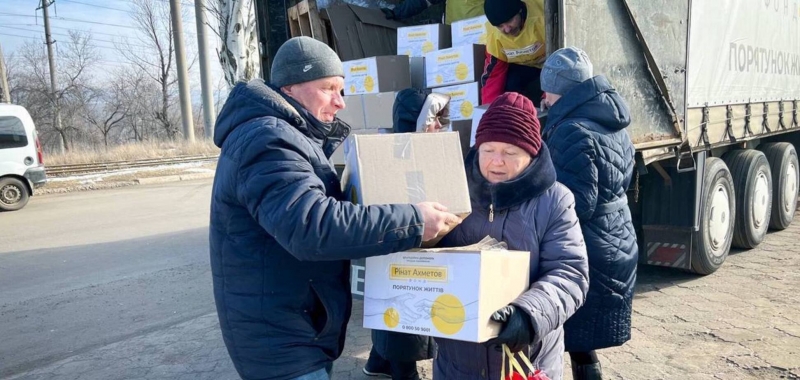Фонд Рината Ахметова обеспечил гуманитарной помощью жителей Дружковки
