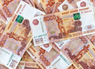 Рубль прекратил рекордный период снижения