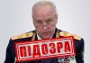СБУ взялась за Бастрыкина: главе Следкома РФ объявлены подозрения