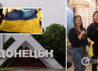 В Донецке сотрудницы кафе спели гимн Украины: их уволили и заставили извиниться. Видео