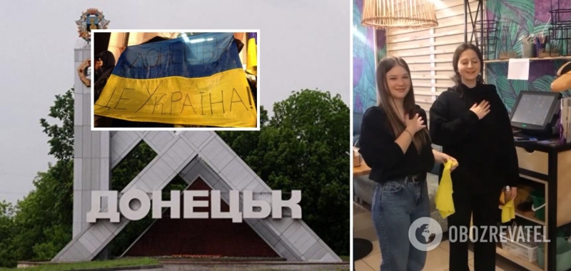 В Донецке сотрудницы кафе спели гимн Украины: их уволили и заставили извиниться. Видео