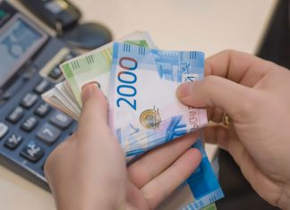 Годовая инфляция в России за неделю замедлилась до 4,3%