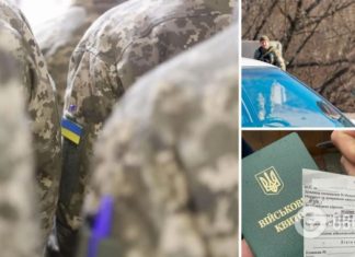 Мобилизация в Украине: как получить отсрочку, порядок действий военнообязанного