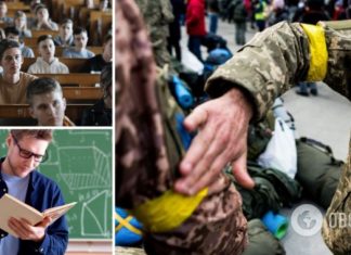 Могут ли мобилизовать в Украине во время военного положения студентов, преподавателей и аспирантов: разъяснение
