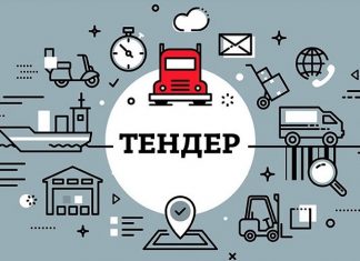 Тендербот.КЗ: возможности, преимущества