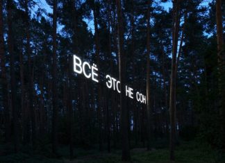 «Выкса-фестиваль» объявляет конкурс на создание скульптуры