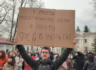 Борьба за собор в Каменце-Подольском: начались стычки, сторонники ПЦУ ставят палатки