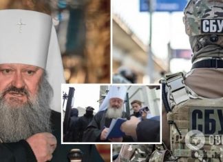 СБУ сообщила о подозрении скандальному митрополиту УПЦ МП Павлу: ему избирают меру пресечения. Фото и видео