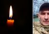 Спасал других на фронте, но погиб сам: вражеский снаряд убил военного медика из Буковины. Фото