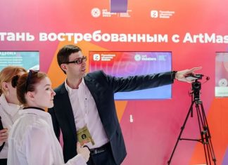 Чемпионат ArtMasters 2023 проводит прием заявок