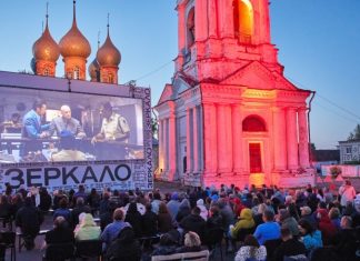 30 июня в Ивановской области откроется кинофестиваль «Зеркало»