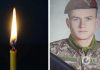 Вернулся »на щите»: в Черкасской области попрощались с 20-летним воином, погибшим в боях за Украину. Фото