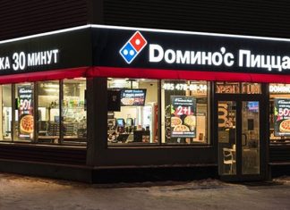 Domino’s Pizza не будет менять название в России