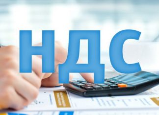 Оптимизация НДС: снижение налоговой нагрузки и повышение эффективности бизнеса