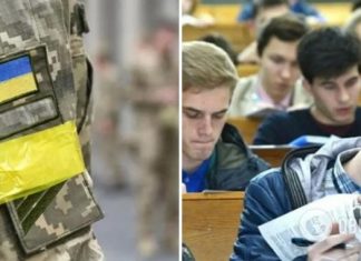 Кого из студентов могут мобилизовать, а кто может рассчитывать на отсрочку: разъяснение