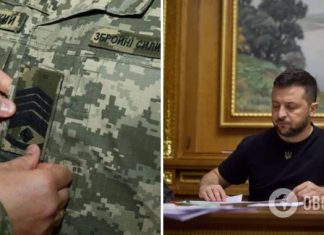 Офицерское звание можно будет получить без высшего образования: что за закон подписал Зеленский