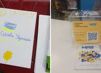 »Открытка поддержки»: украинцам предлагают поддержать семьи погибших Героев