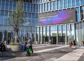 В Москве завершился форум «Российская креативная неделя»