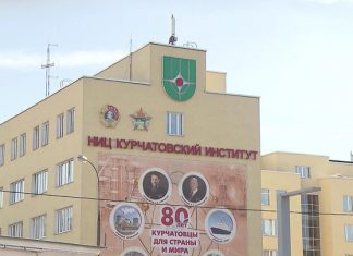 Канада ввела санкции против банков и Курчатовского института