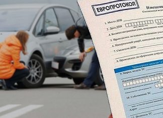 Европротокол при ДТП: что нужно знать и как правильно составить