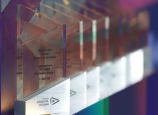 Премия «Культура онлайн» открывает прием заявок