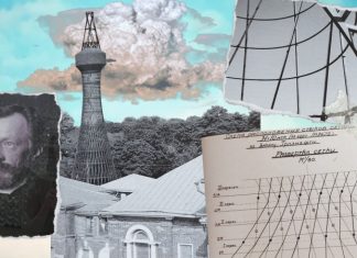 С 29 августа по 3 сентября в Москве пройдет «Шухов фест»