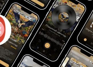 UnderBooks — это только вы и книга: новое приложение собрало жемчужинны украинской литературы прошлого и настоящего