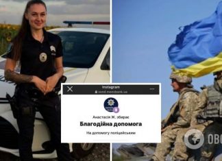 Пострадавшей в Днепре патрульной собрали более 1 млн грн: стало известно, куда пойдут средства