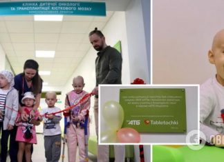 Во Львове благодаря благотворительному проекту »АТБ» появилось современное амбулаторное пространство в Клинике детской онкологии