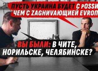 «А как же раньше было?» – коллаборант не смог ответить на простой вопрос о россиянах, зайдя в тупик