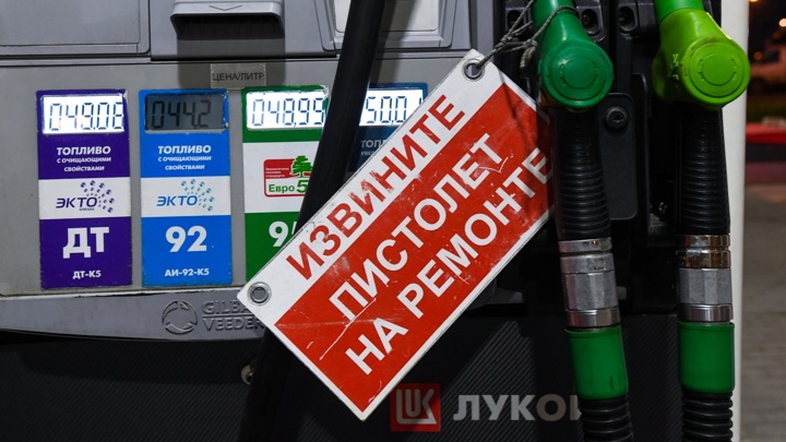 Бензин в России продолжает дешеветь
