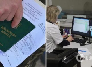 Минздрав: прохождение ВВК теперь будет продолжаться максимум 4 дня