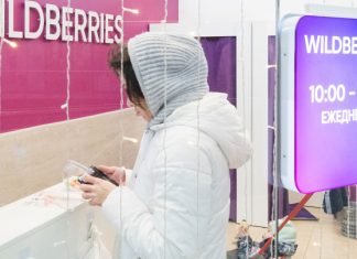 Wildberries отменит комиссию при оплате картами Visa и Mastercard
