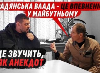 Коллаборант-«геополитик» заявил, при каком раскладе от Украины «не осталось бы и уголька»