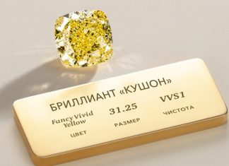 В Москве продадут уникальный «королевский» желтый бриллиант