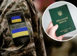 Повестки по e-mail и заказным письмом: чего ждать от нового законопроекта о мобилизации