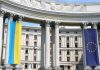 «Принципиальное решение», — в МИД Украины сделали заявление о предоставлении 50 миллиардов евро от ЕС