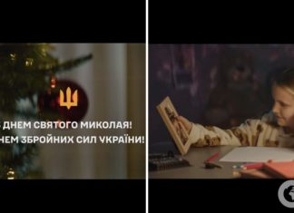 »Спасибо, что защищаете!» Сеть растрогало видеопоздравление с Днем Вооруженных сил Украины и Николая