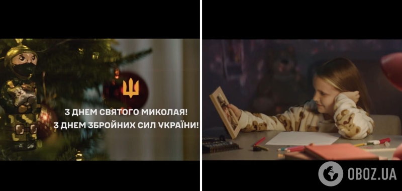 ''Спасибо, что защищаете!'' Сеть растрогало видеопоздравление с Днем Вооруженных сил Украины и Николая