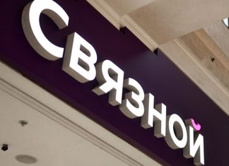 Суд признал банкротом розничную сеть «Связной»