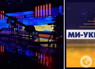 «Это грубая ошибка»: на телеканале «Мы – Украина» прокомментировали инцидент с Крымом на карте России в эфире телемарафона