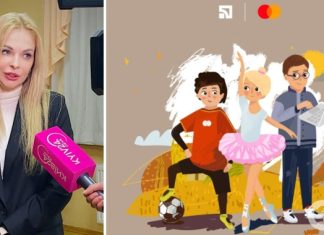 ОО «Мечта детей Украины» совместно с ПриватБанком за месяц собрали более 3 млн грн на внешкольное образование для детей погибших Героев