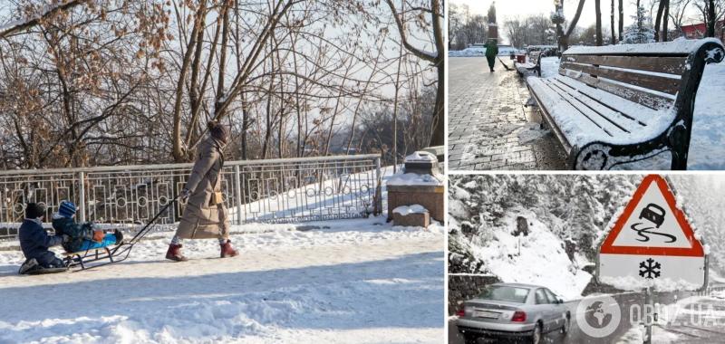 Снова мороз и снег, но не везде: синоптики дали прогноз погоды в Украине на 15 января