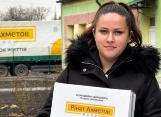 В прифронтовую Новогродовку привезли помощь от Фонда Рината Ахметова