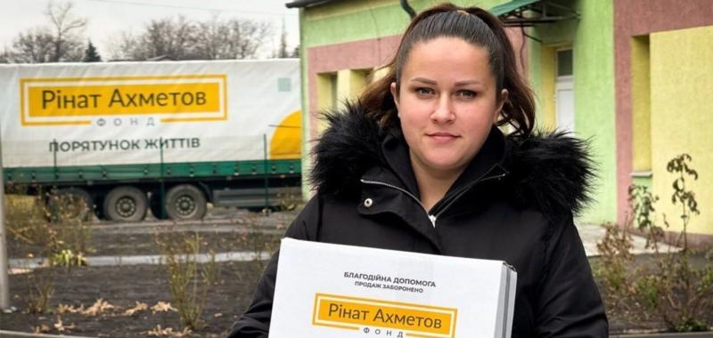В прифронтовую Новогродовку привезли помощь от Фонда Рината Ахметова