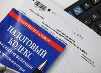 Минфин: в России заканчивается период антикризисного налогообложения
