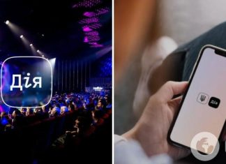 «Все изменили»: в Минцифре прокомментировали сбой в «Дії» во время Нацотбора на Евровидение-2024