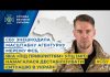 Сеть ФСБ под прикрытием Московского патриархата работала против Украины, арестован настоятель храма — СБУ