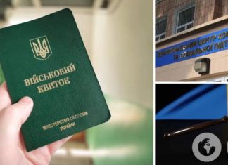 Требовал отменить штраф: житель Луцка подал в суд на ТЦК и выиграл дело