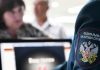 ФНС: растет количество россиян, имеющих компании за рубежом